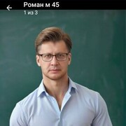 ���������� �����, ���� ������� �����, 46 ���, ������������ ��� ������, ����� � ���������, ���������