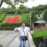  ,   Alex, 58 ,   ,   , c 
