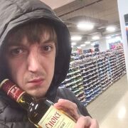 ���������� ���������� �����, ���� ������� �����, 32 ����, ������������ ��� c�������� ���������