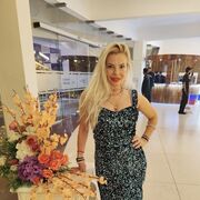  Ara,  Natalie, 36