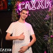  ,   Aleksandr, 26 ,   ,   , c , 