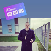 ���������� �����, ���� ����� ������, 23 ����, ������������ ��� ������, ����� � ���������, c�������� ���������