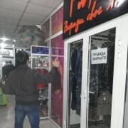 ���������� �����-���������, ���� ������� �����, 31 ���, ������������ ��� ������, ����� � ���������, c�������� ���������