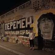 ���������� ������, ���� ����� ����, 18 ���, ������������ ��� ������, ����� � ���������, c�������� ���������, ���������