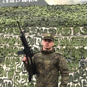 ���������� ��������, ���� ������� ����, 29 ���, ������������ ��� ����� � ���������, c�������� ���������