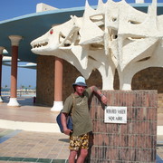 ���������� ������, ���� ������� ����, 52 ����, ������������ ��� ������