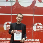 ���������� ���������, ���� ������� ������, 32 ����, ������������ ��� ������, ����� � ���������, c�������� ���������