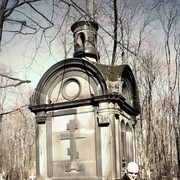 ���������� �����-���������, ���� ������� ���������, 50 ���, ������������ ��� ������, ����� � ���������, c�������� ���������