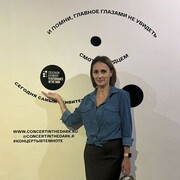 ���������, ������