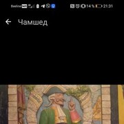 ���������� ������, ���� ������� Jamik, 50 ���, ������������ ��� ������, ����� � ���������