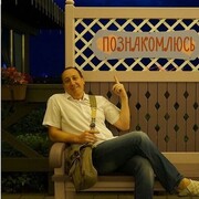 ���������� ������-��-����, ���� ������� ����, 49 ���, ������������ ��� ������, ����� � ���������, c�������� ���������