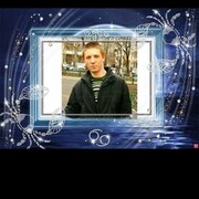 ���������� ������, ���� ������� �����, 37 ���, ������������ ��� ������, ����� � ���������