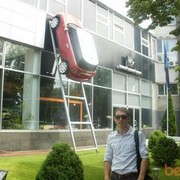 ���������� ���������, ���� ������� ������, 44 ����, ������������ ��� ������, ����� � ���������, c�������� ���������