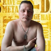 ���������� ������, ���� ������� ����, 44 ����, ������������ ��� ������, ����� � ���������, c�������� ���������