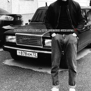 ���������� ������, ���� ������� ��������, 29 ���, ������������ ��� ������, ����� � ���������, c�������� ���������