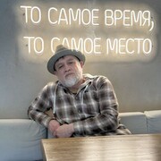  --,   , 48 ,   c 