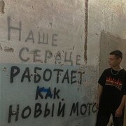 ���������� ���������, ���� ����� ����, 19 ���, ������������ ��� ������, ����� � ���������, c�������� ���������