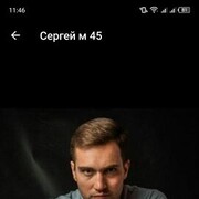  ,  Sergey, 43