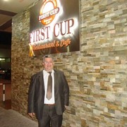 ���������� �������, ���� ������� Never, 54 ����, ������������ ��� ������