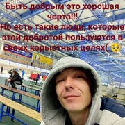 ���������� ���������, ���� ������� �������, 36 ���, ������������ ��� c�������� ���������