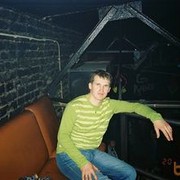 ���������� ������, ���� ������� ����, 44 ����, ������������ 