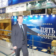 ���������� ������, ���� ������� Vasko, 45 ���, ������������ ��� ����� � ���������, c�������� ���������