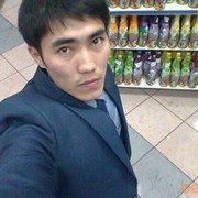  ,   87013968690, 39 ,  