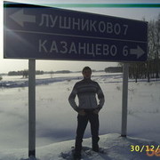 ���������� �����������, ���� ������� �������, 36 ���, ������������ ��� ����� � ���������, c�������� ���������