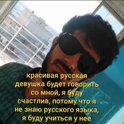  ,   Said, 30 ,     