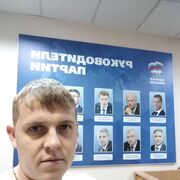 ���������� ������, ���� ������� ������, 37 ���, ������������ ��� ������, ����� � ���������