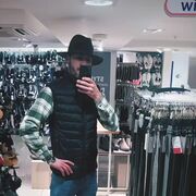 ���������� ������, ���� ������� Shemoz, 29 ���, ������������ ��� ������, ����� � ���������