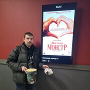 ���������� ������, ���� ������� ���, 35 ���, ������������ ��� ������, ����� � ���������