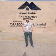 ���������� ���������, ���� ������� ���, 41 ���, ������������ ��� ������, ����� � ���������, c�������� ���������