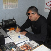  Ramat HaSharon,  , 52