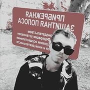 ���������� �����������, ���� ����� �����, 25 ���, ������������ ��� ������, ����� � ���������, c�������� ���������