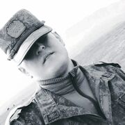 ���������� ���, ���� ������� �����, 29 ���, ������������ ��� ������, ����� � ���������