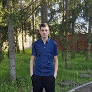  ,   Taron, 21 ,   ,   