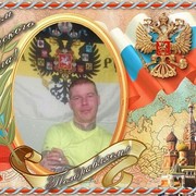 ���������� �������, ���� ������� ������, 45 ���, ������������ ��� ������, ����� � ���������, c�������� ���������