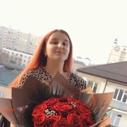   , Uma