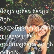 ���������� �������, ���� ������� Zura, 33 ����, ������������ ��� ������, ����� � ���������, c�������� ���������