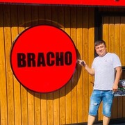 ���������� ������, ���� ������� �����, 40 ���, ������������ ��� ������, ����� � ���������, c�������� ���������