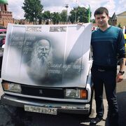 ���������� ����, ���� ������� ����, 34 ����, ������������ ��� ������, ����� � ���������, c�������� ���������, ���������