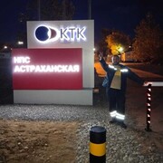 ���������� �������, ���� ������� �������, 31 ���, ������������ ��� ������, ����� � ���������, ���������