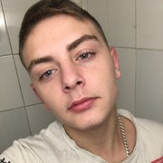  ,   Emik, 26 ,   