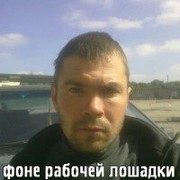 ���������� ����������, ���� ������� �����, 44 ����, ������������ ��� ����� � ���������, c�������� ���������