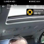 ���������� �����, ���� ������� ROMA, 33 ����, ������������ ��� ������, ����� � ���������