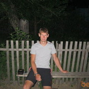 ���������� �����, ���� ������� ��������, 33 ����, ������������ ��� ������