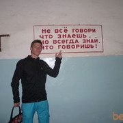 ���������� ��������������, ���� ������� Andrianos, 39 ���, ������������ ��� ������, ����� � ���������, c�������� ���������