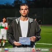 ���������� ������������, ���� ����� ����, 21 ���, ������������ ��� ����� � ���������