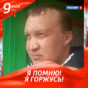 ���������� ������������, ���� ������� ����, 38 ���, ������������ ��� ������, ����� � ���������, ���������